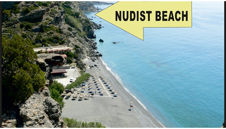 Eden Rock Hotel - NR, Крит